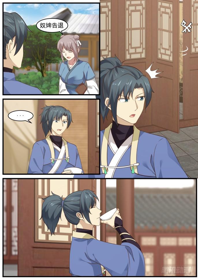武炼巅峰txt完整版漫画,400 修炼神识的法门1图