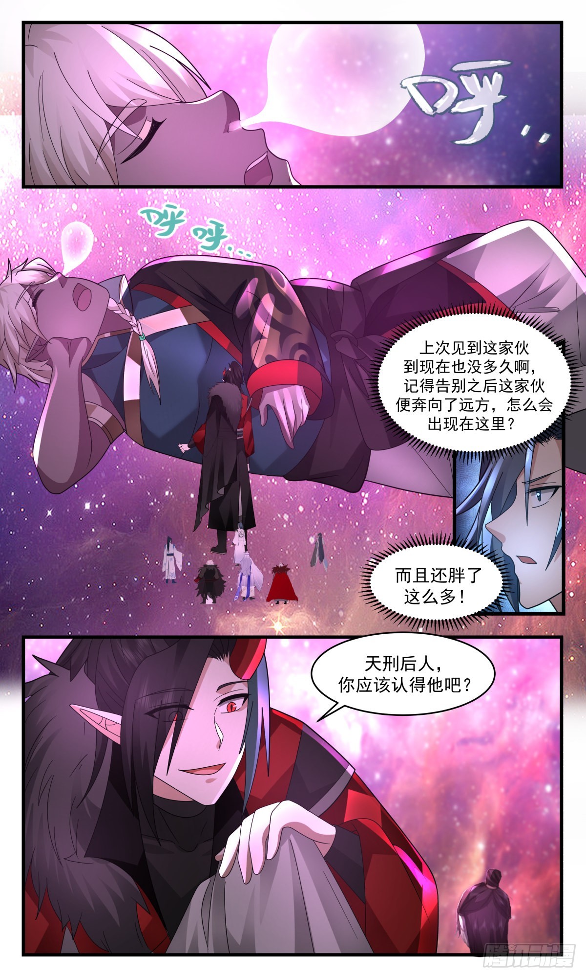 武炼巅峰漫画,2577 人魔大战篇---巨灵神2图