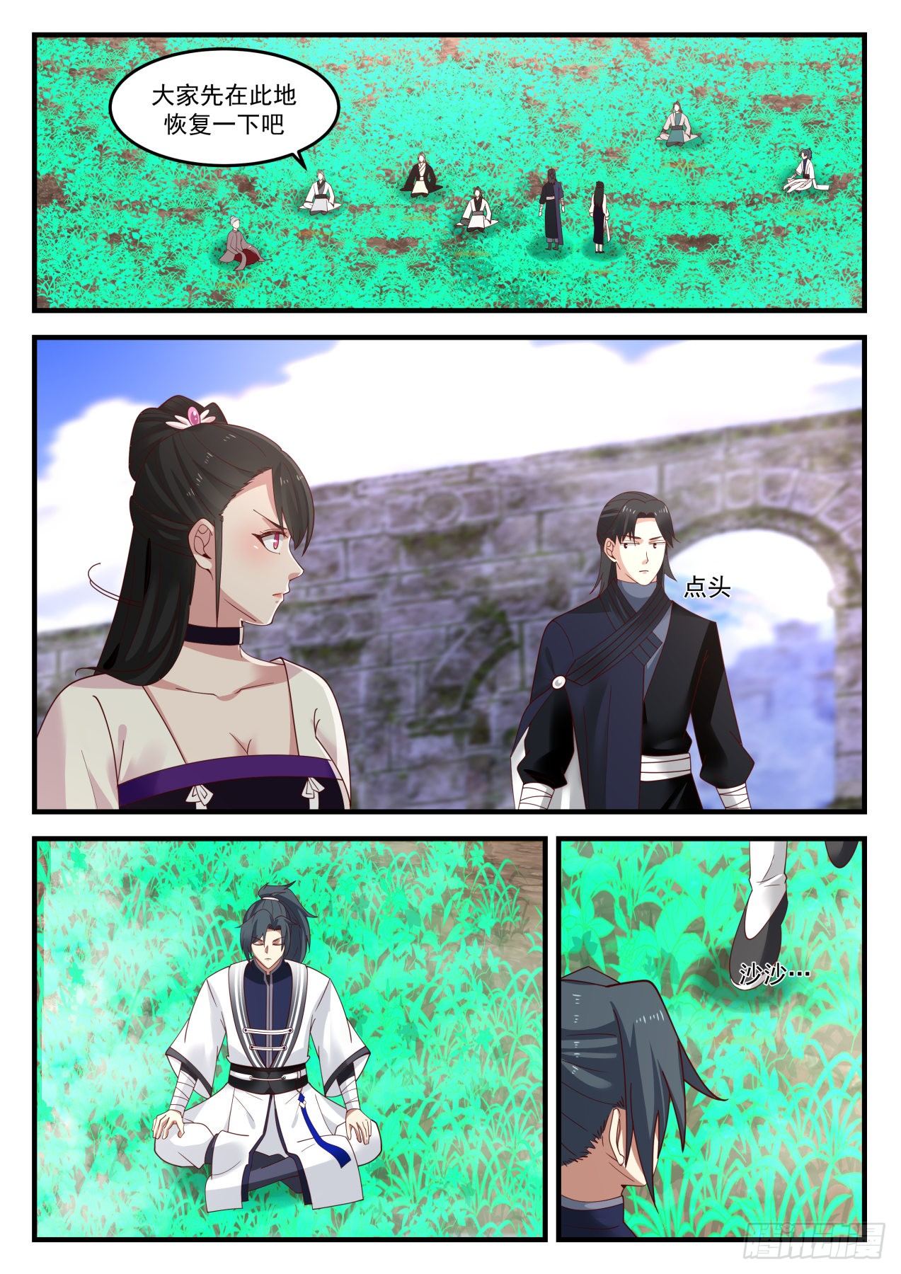 武炼巅峰漫画,1248 阵器师1图