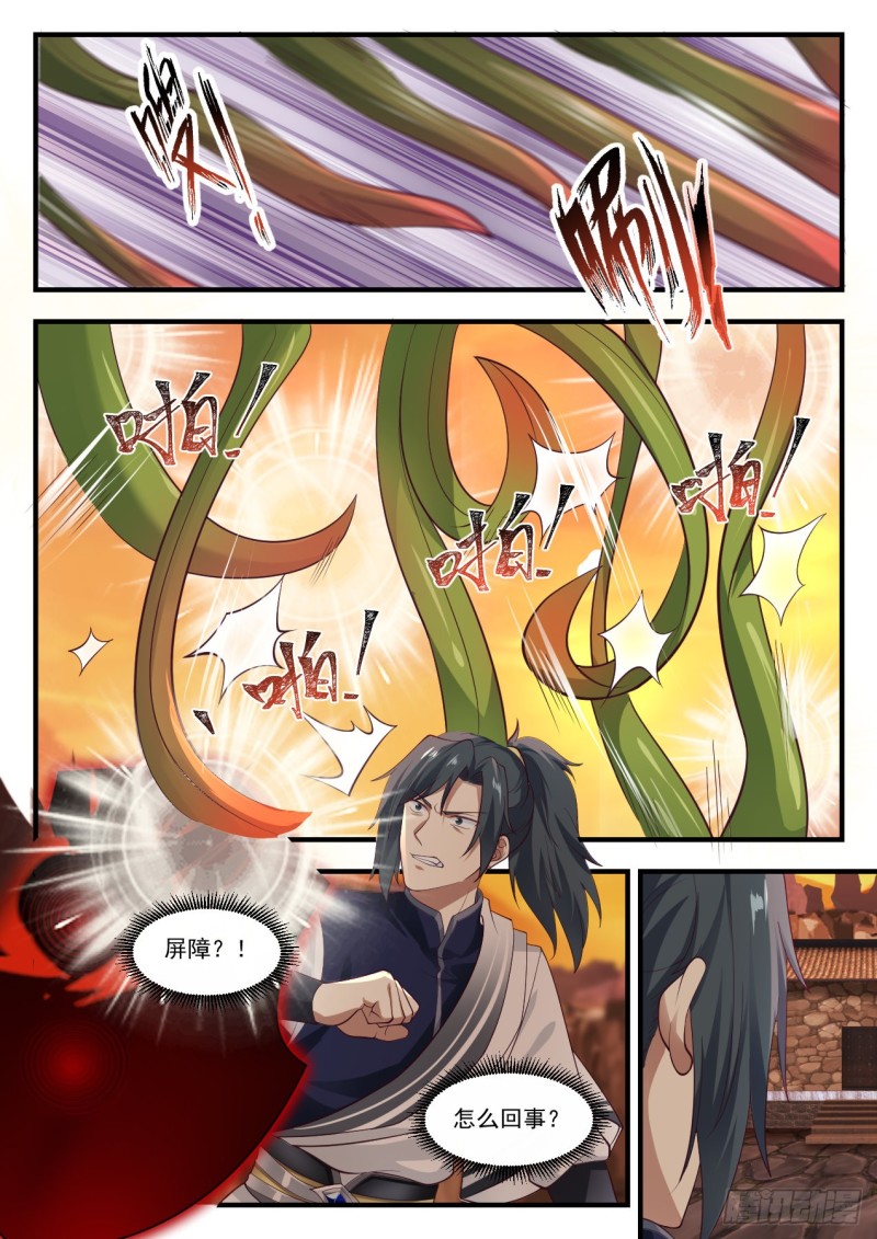 武炼巅峰漫画,1087 你们发现了什麽？2图