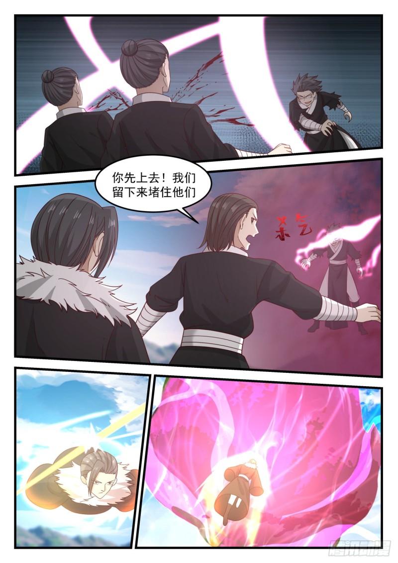 武炼巅峰漫画,682 魔花绽放2图