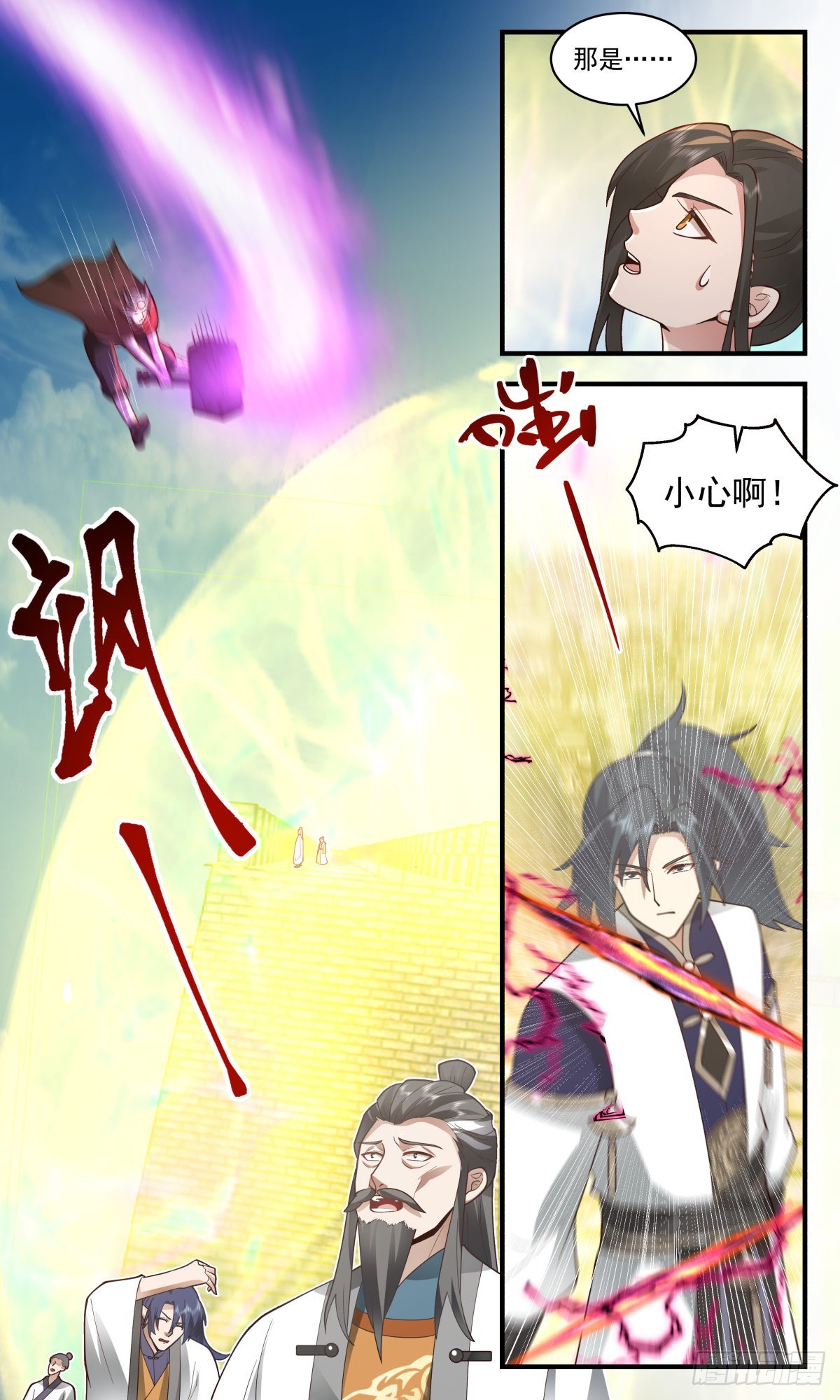 武炼巅峰漫画,2345 人魔大战篇---五千监军1图