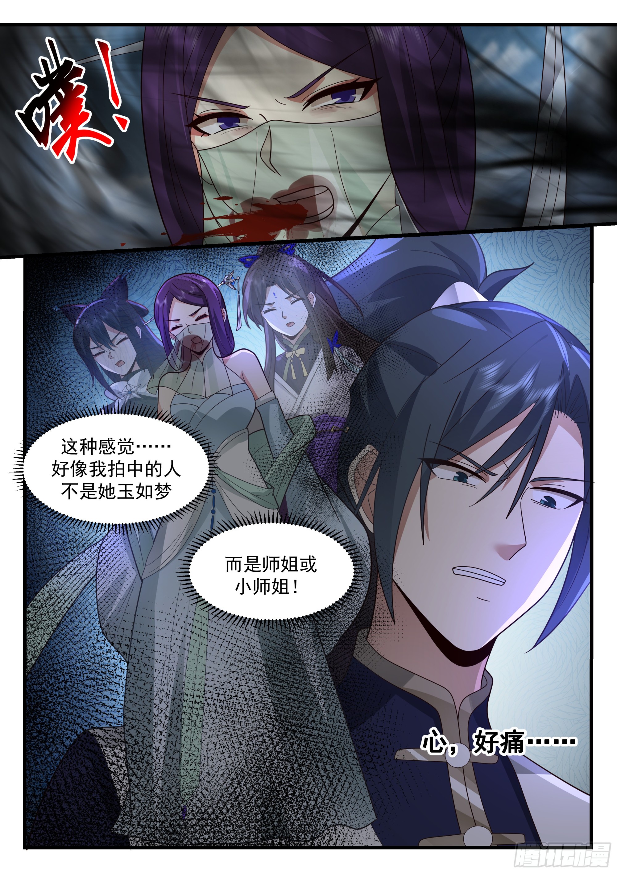 武炼巅峰漫画,2326 西域陷落篇---痛心疾首1图