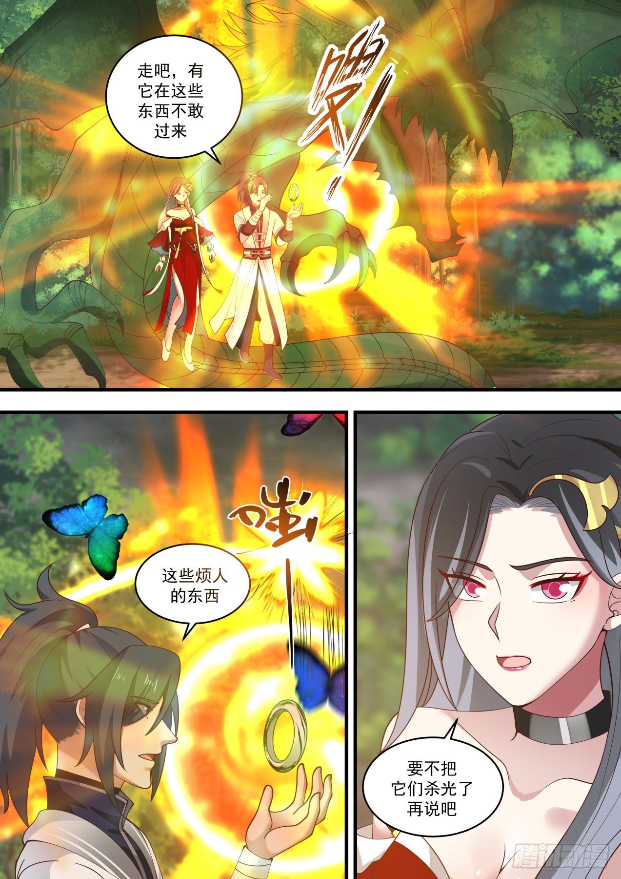 武炼巅峰漫画,1463 真正的空灵晶2图