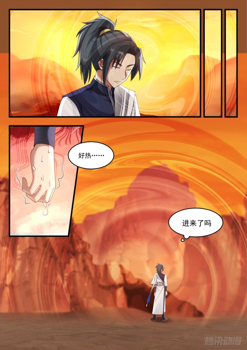 武炼巅峰主角几个老婆漫画,1077 有本事的人喜欢单干1图