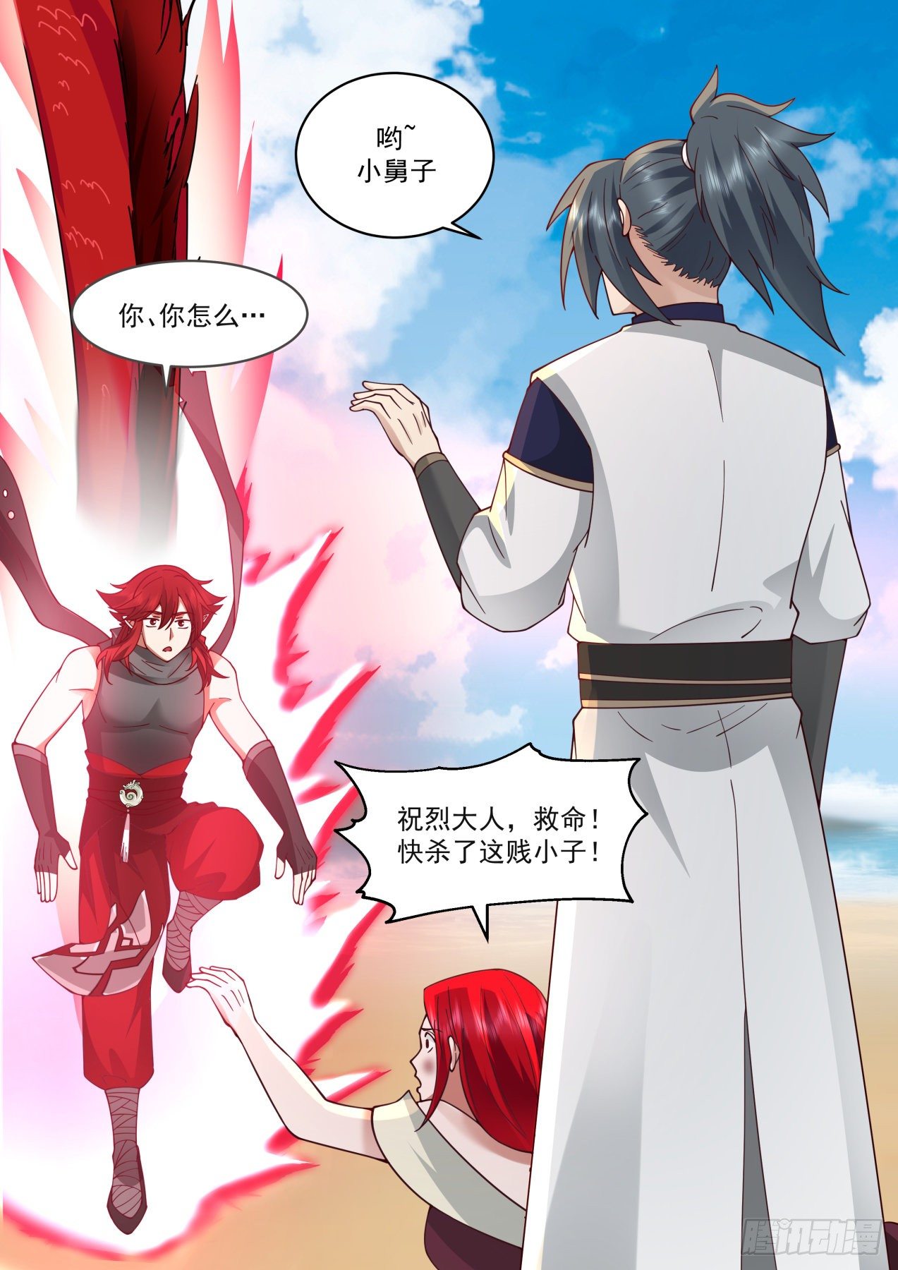 武炼巅峰漫画,2135 龙岛篇-世上没有不可杀之人2图