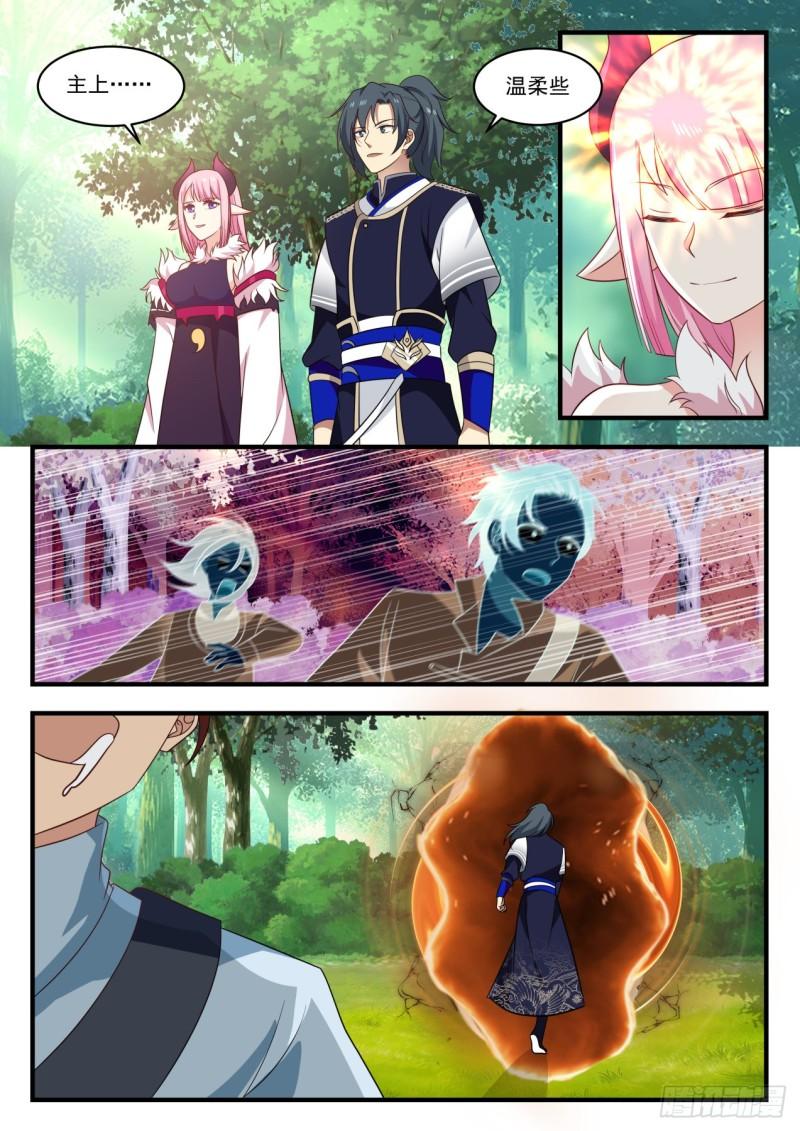 武炼巅峰漫画,779 杨开之上的炼丹术1图