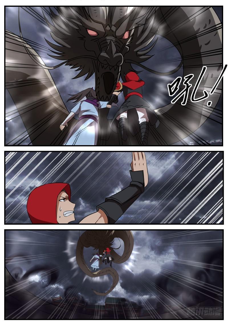 武炼巅峰主角几个老婆漫画,473 意境1图