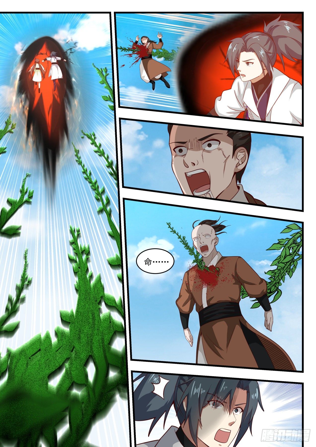 武炼巅峰漫画,1616 木魈2图