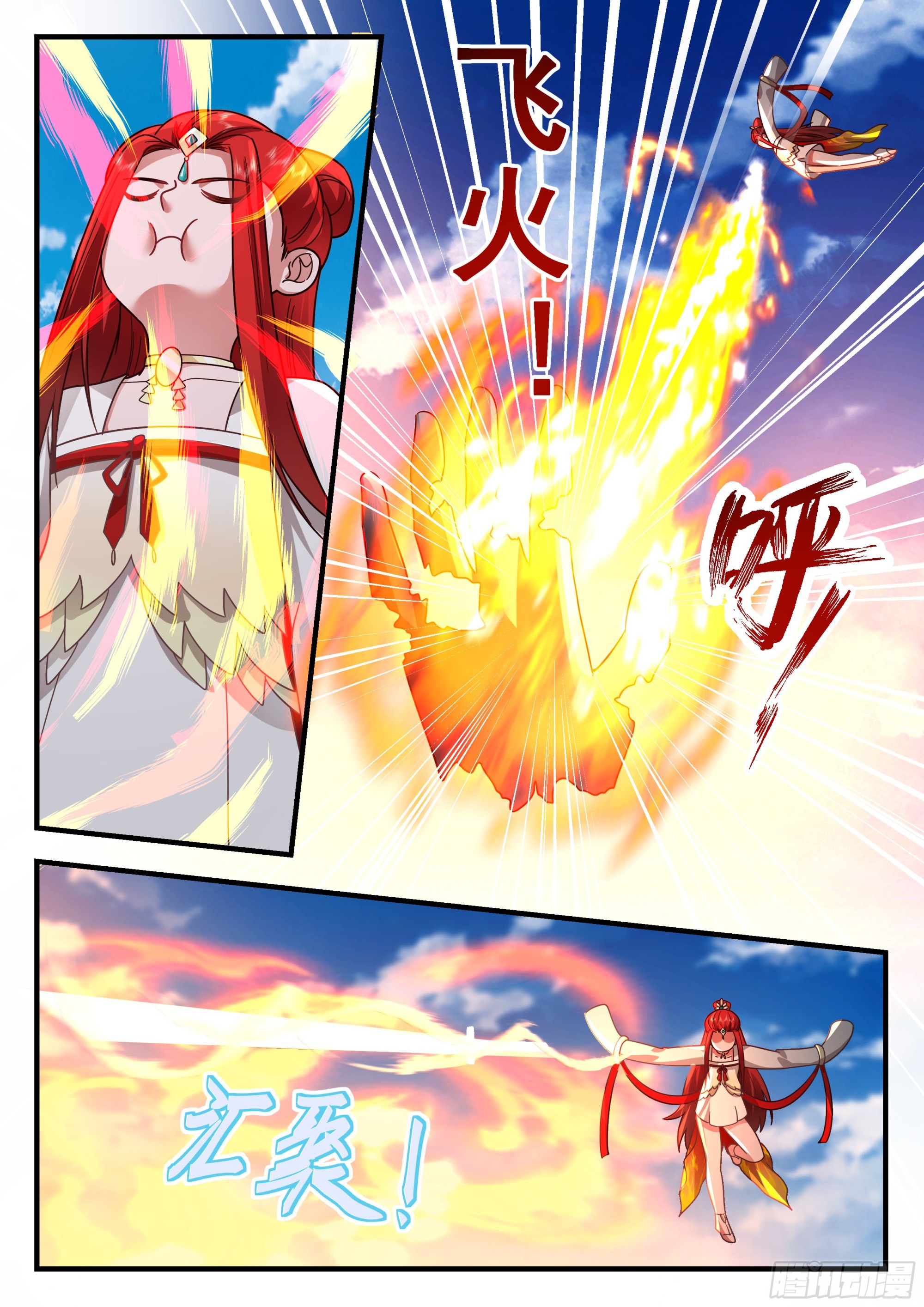 武炼巅峰漫画,2278 魔气再现篇---无处可逃2图