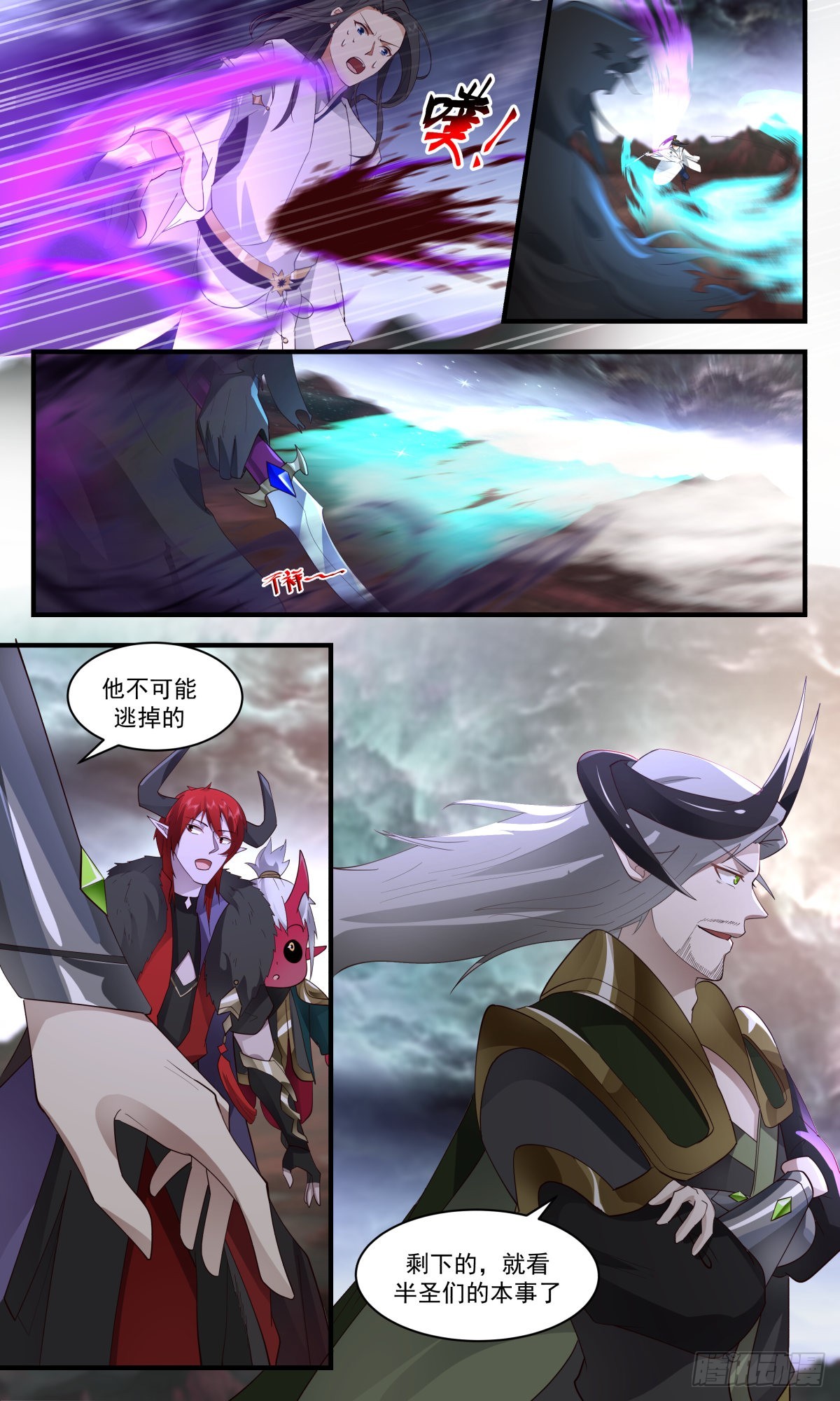 武炼巅峰漫画,2430 人魔大战篇---强弩之末2图