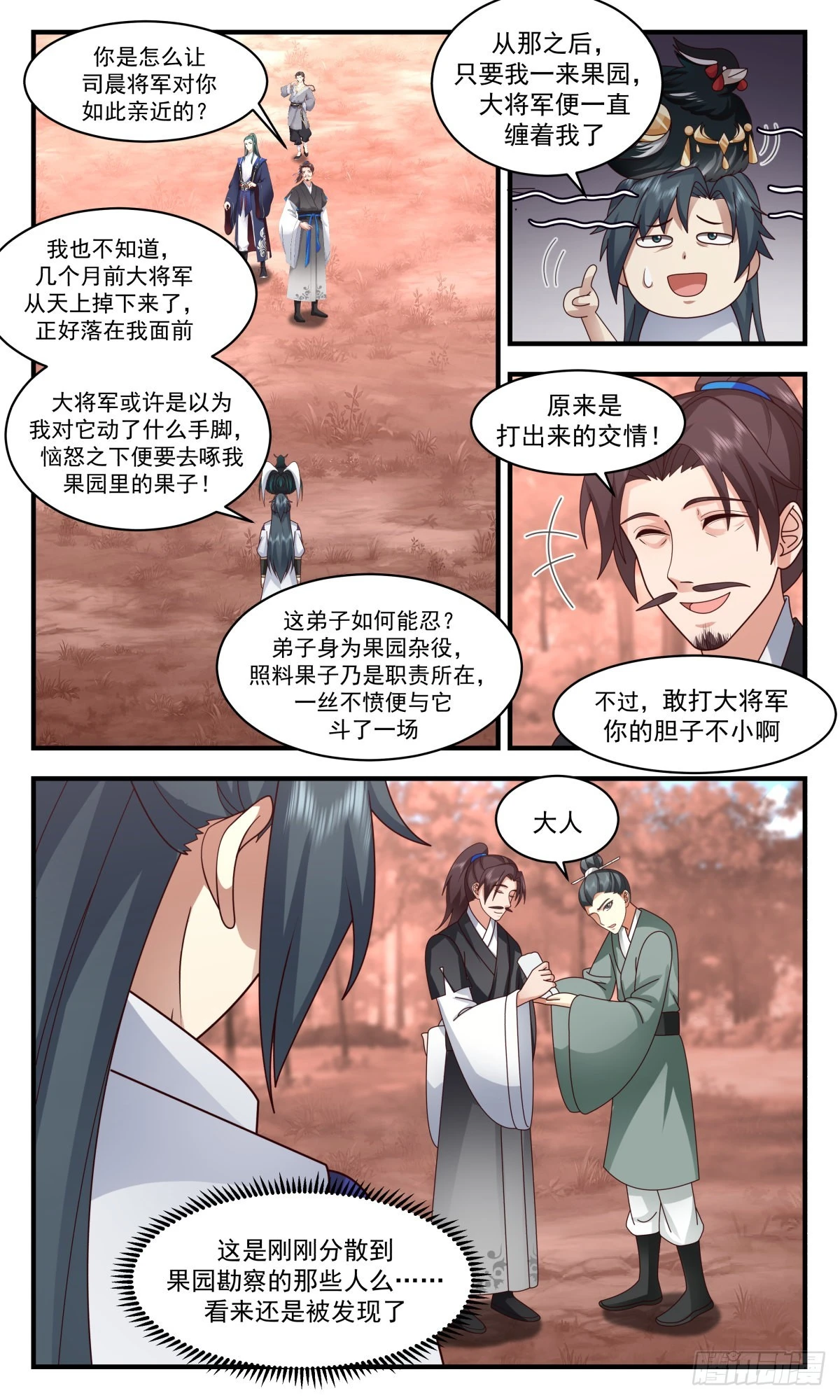 武炼巅峰漫画,2598 火灵地篇- 绝境逢生2图