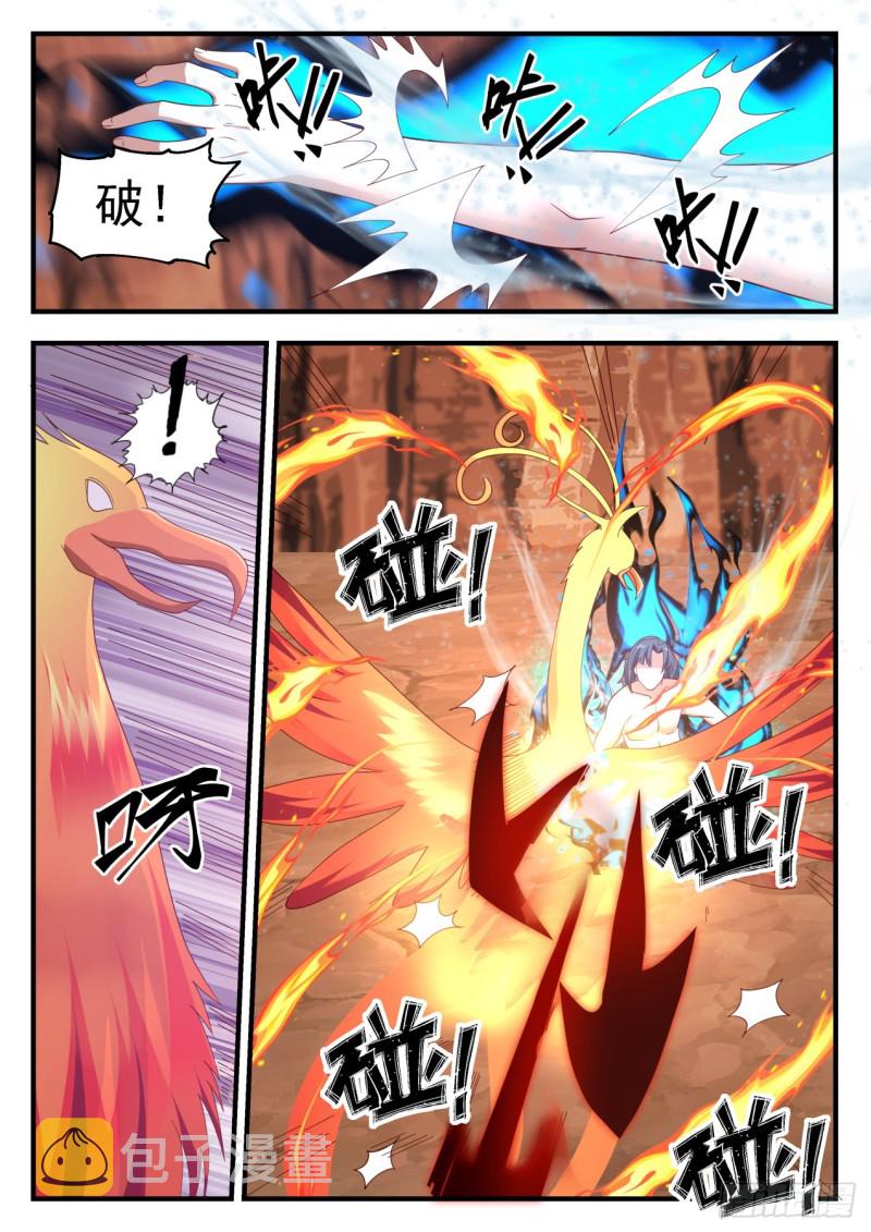 武炼巅峰漫画,1147 再战2图