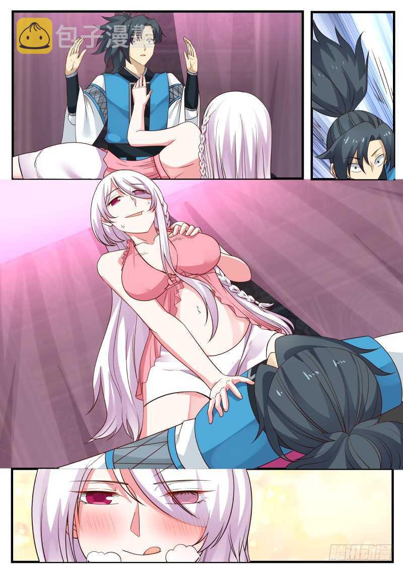 武炼巅峰大结局漫画,244 快离开我的识海1图