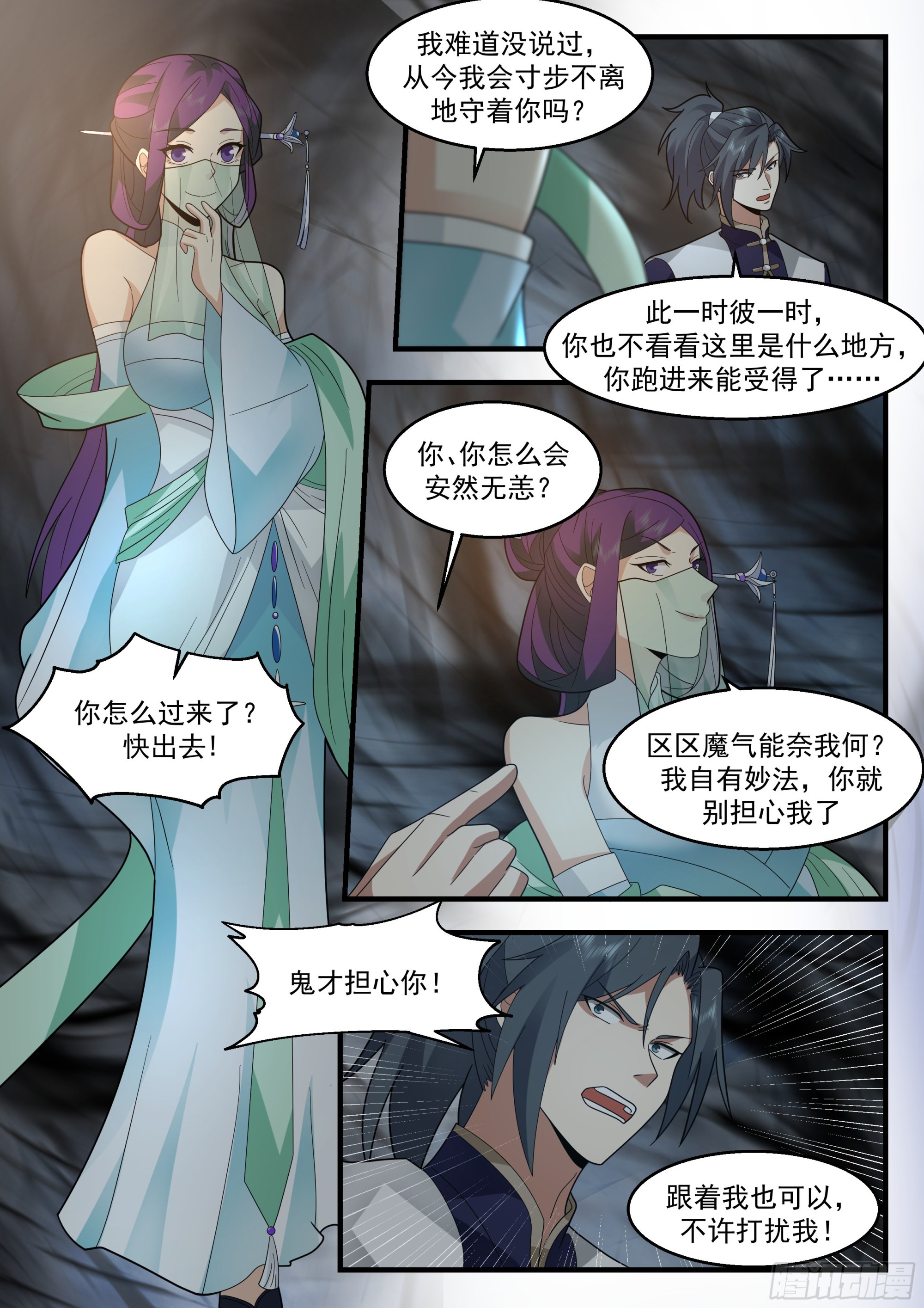 武炼巅峰漫画,2326 西域陷落篇---痛心疾首2图