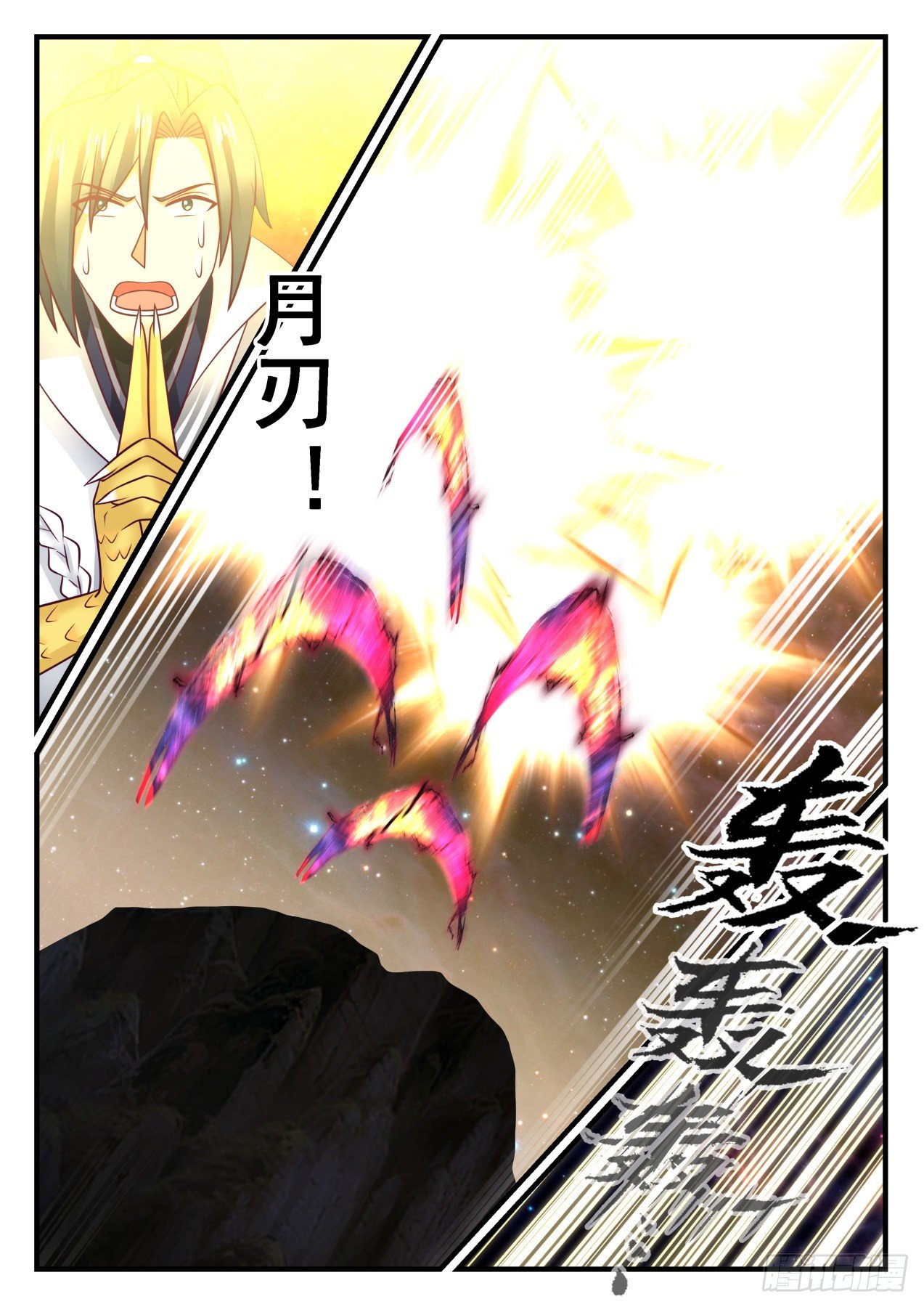 武炼巅峰主角几个老婆漫画,1752 柳暗花明2图