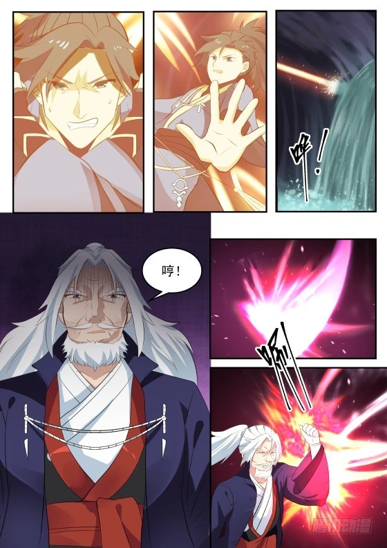 武炼巅峰漫画,276 走火入魔！2图
