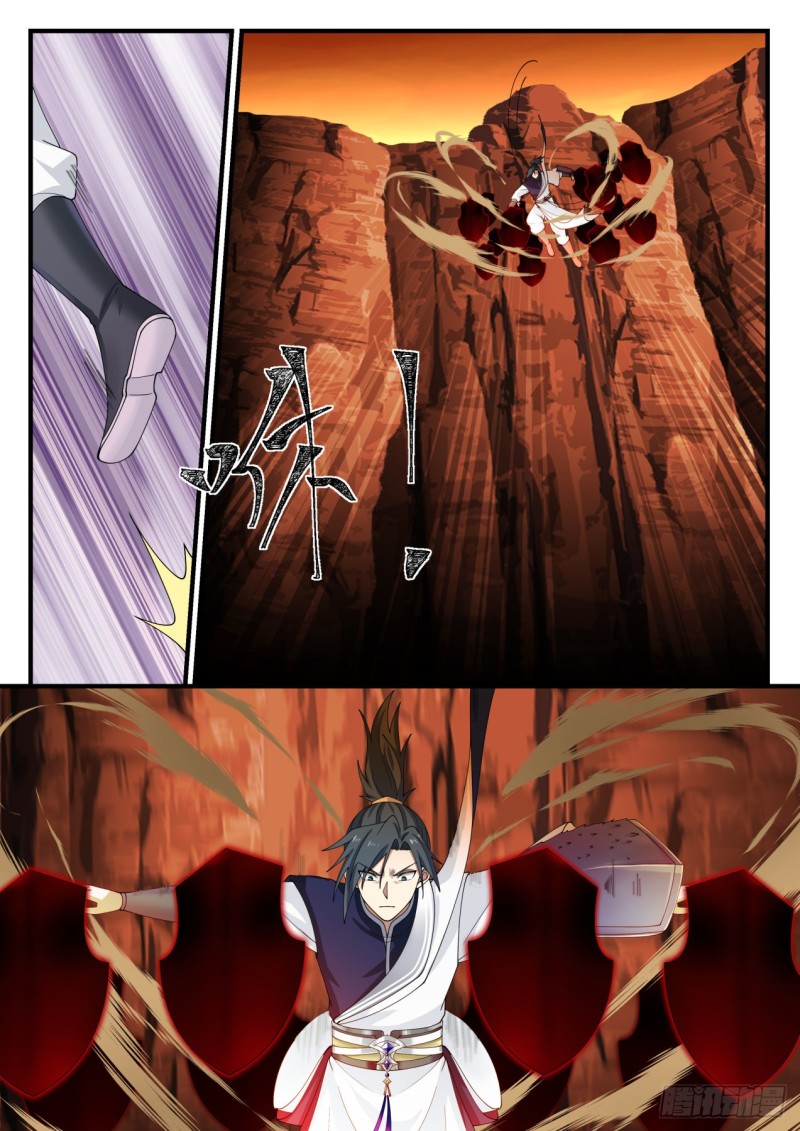 武炼巅峰漫画,1141 地肺火池1图