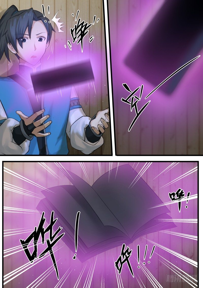武炼巅峰角色配图漫画,6 黑书（下）2图