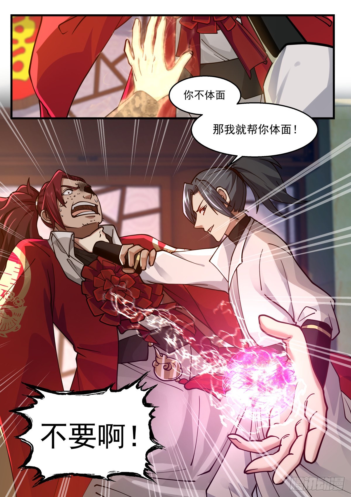 武炼巅峰漫画,2219 守卫恒罗篇---事半功倍1图