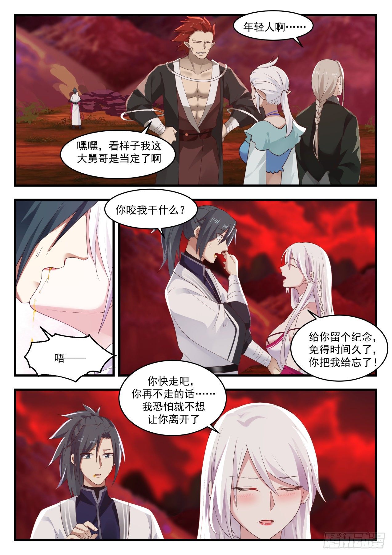 武炼巅峰等级境界划分漫画,1394 突破在即2图
