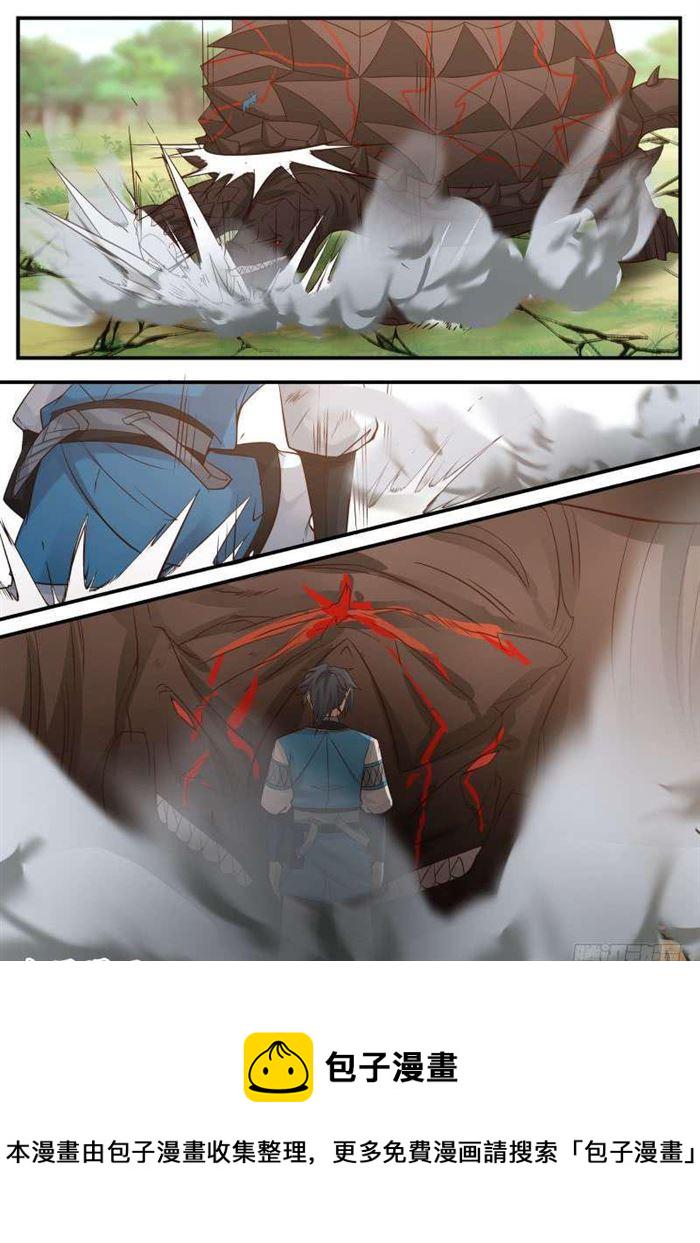 武炼巅峰漫画,89 星痕之威1图