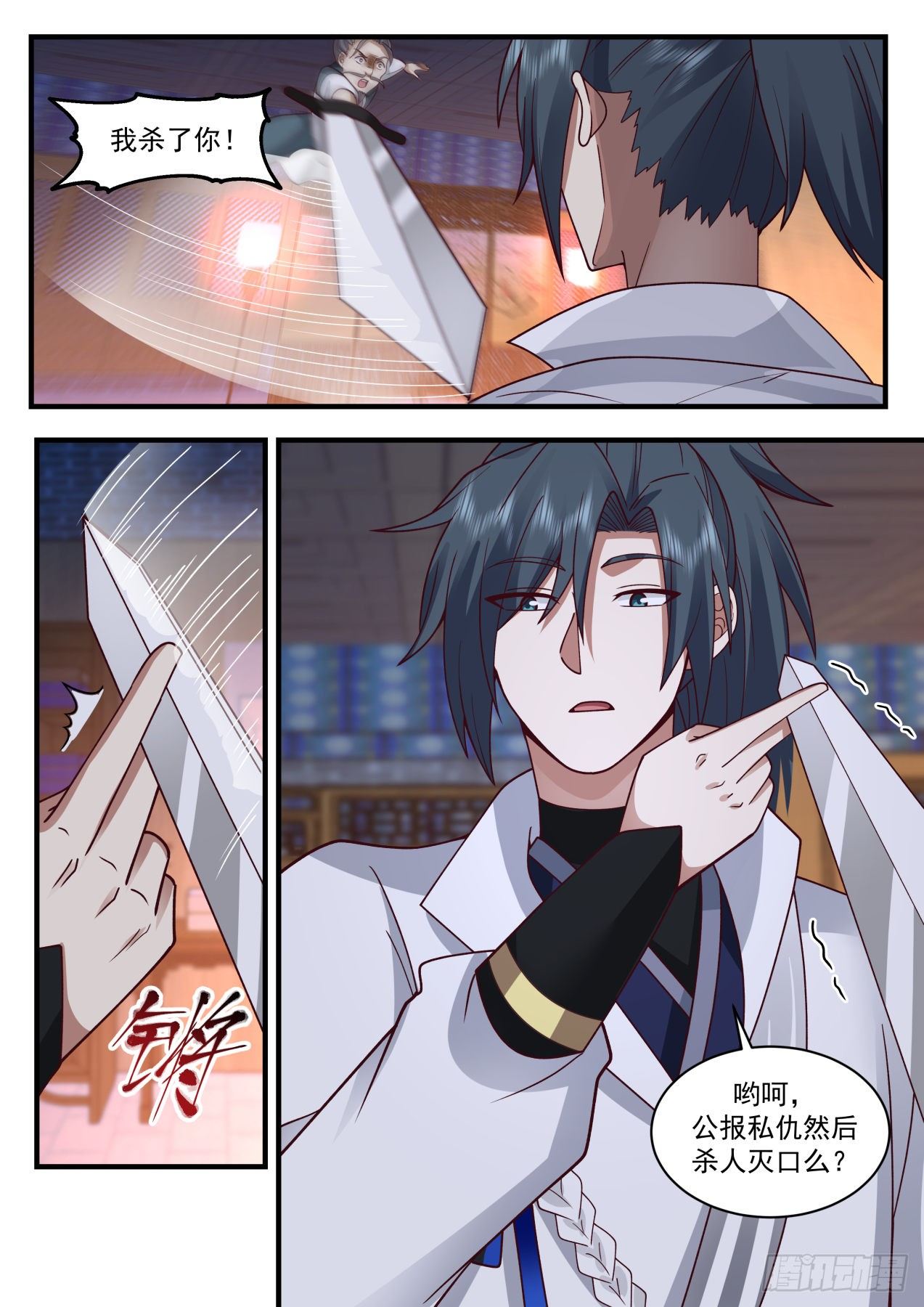 武炼巅峰漫画,2166 祖域篇-还有什麽本事都使出来1图