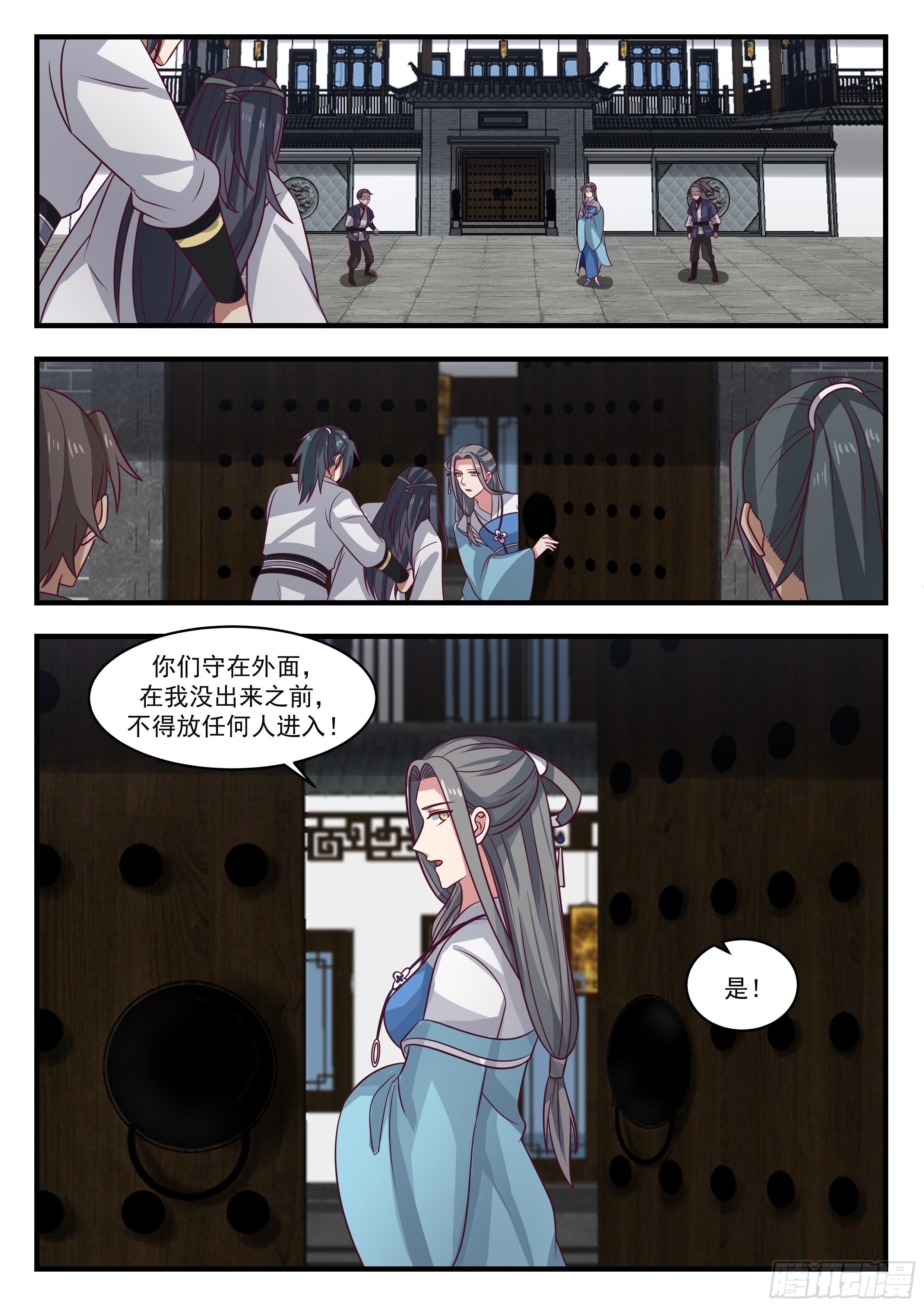 武炼巅峰漫画,1681 神念嫁接1图