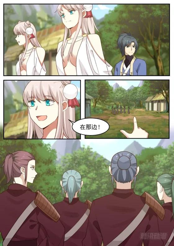 武炼巅峰漫画,287 口蜜腹剑2图
