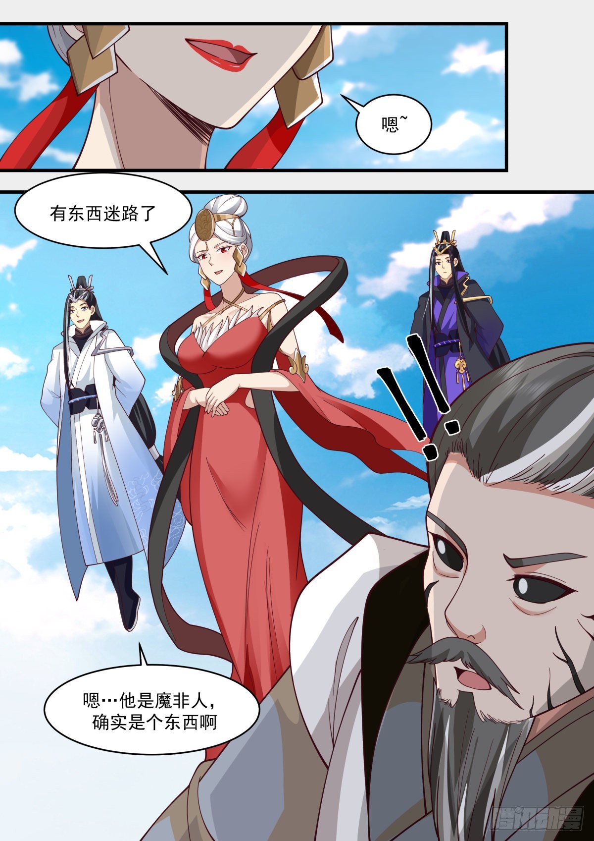 武炼巅峰漫画,2277 魔气再现篇---风水轮流转1图