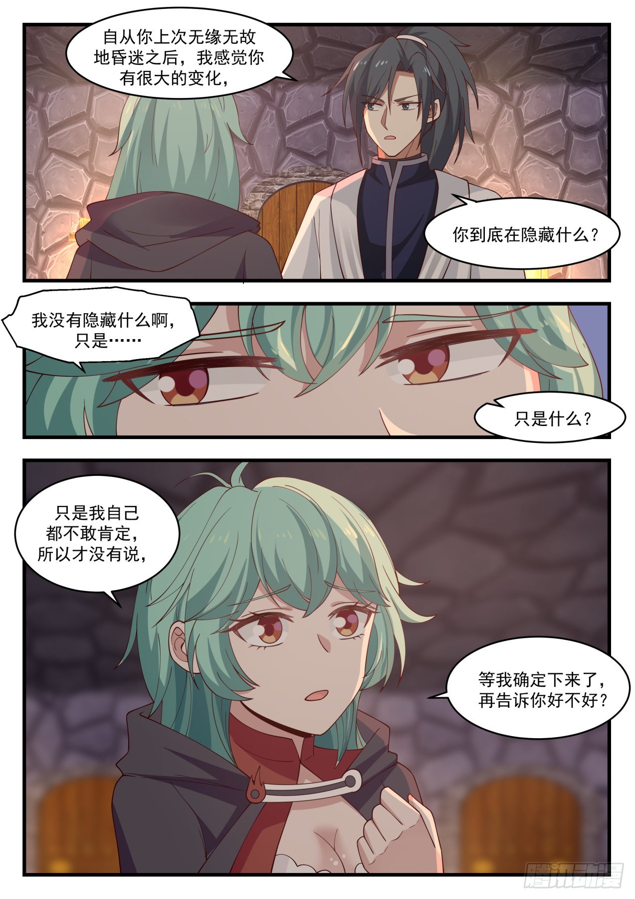 武炼巅峰漫画,1279 炼化2图