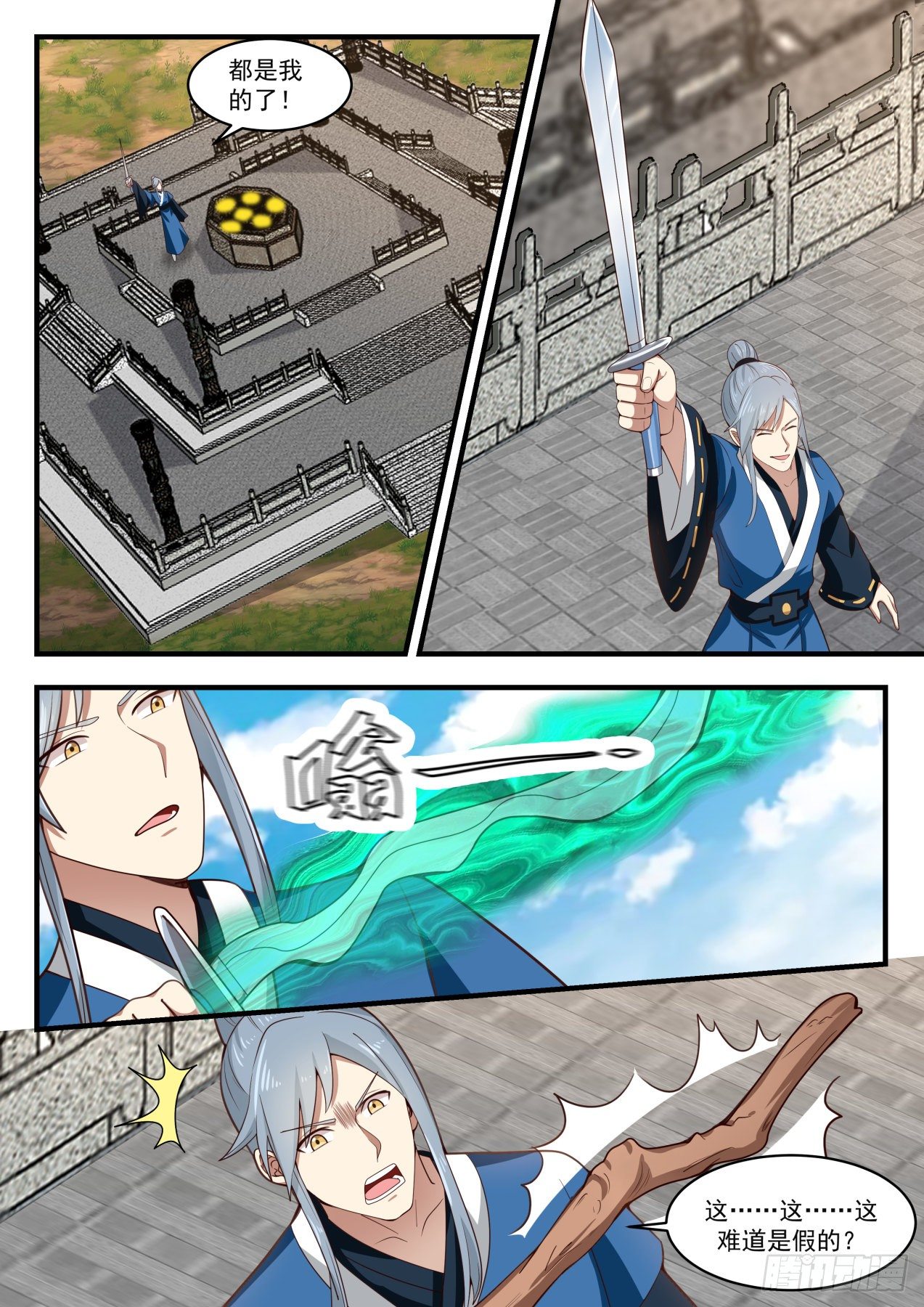 武炼巅峰漫画,1609 真正的宝物2图