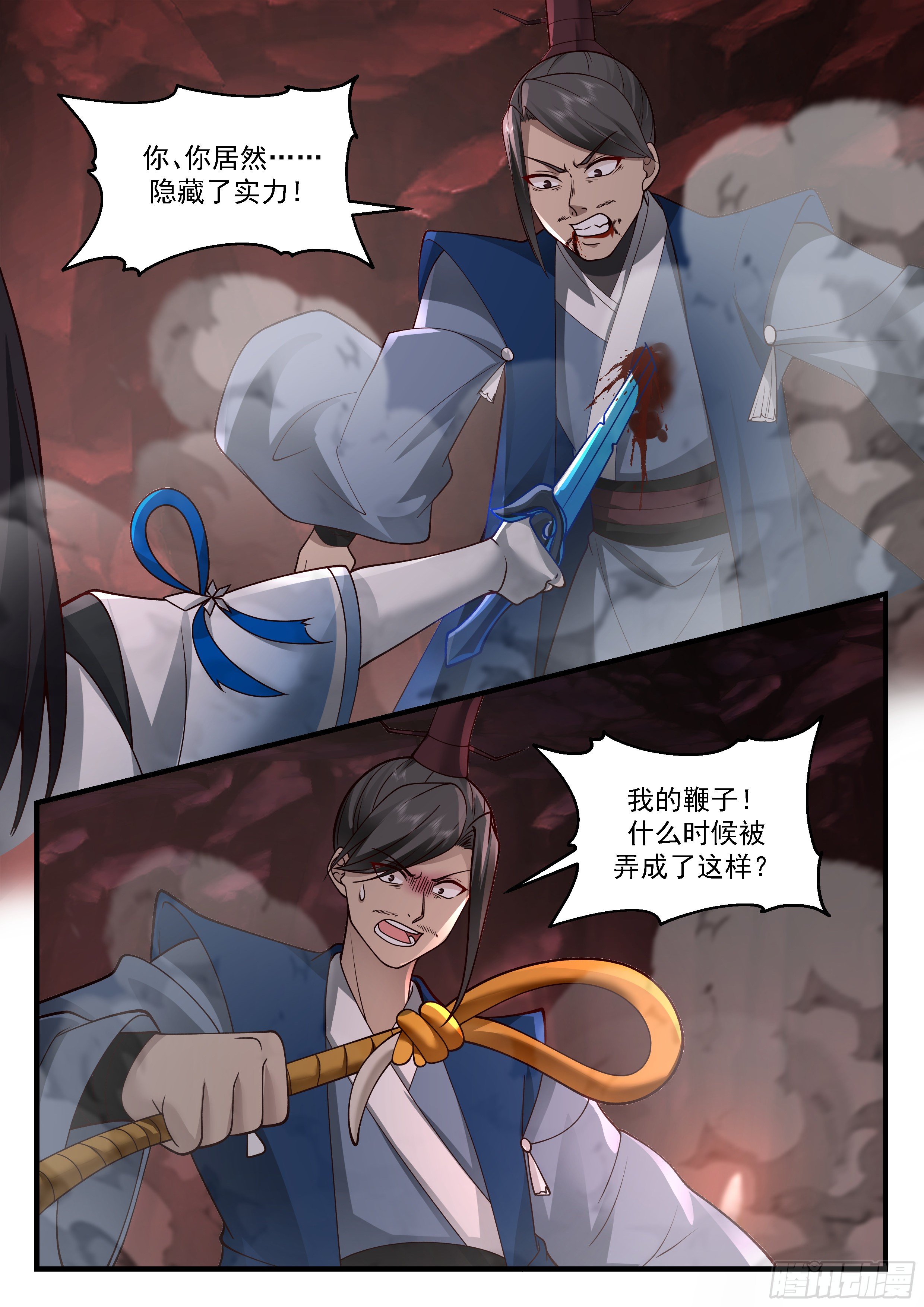 武炼巅峰漫画,2182 祖域篇-暗中帮助1图