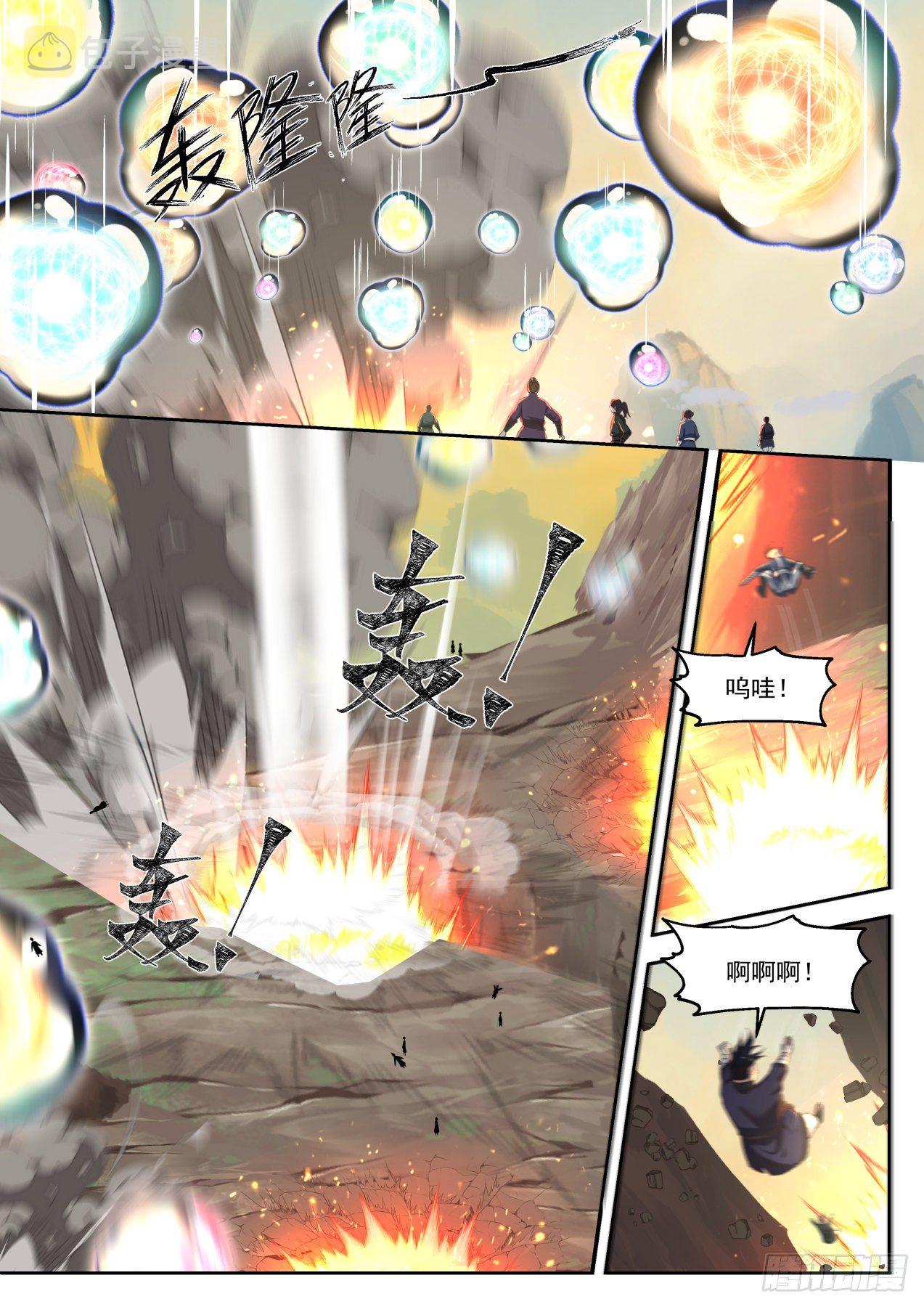 武炼巅峰漫画,1261 帝苑出世2图