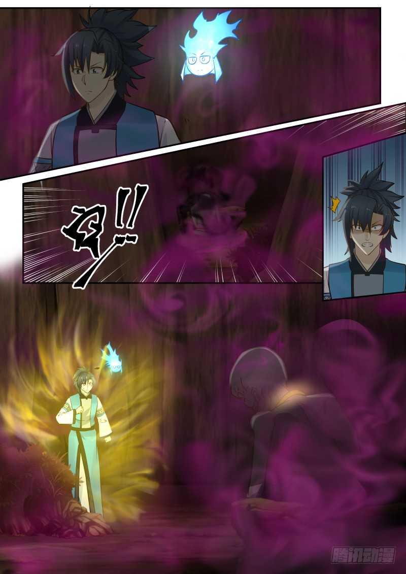武炼巅峰漫画,235 夺舍1图