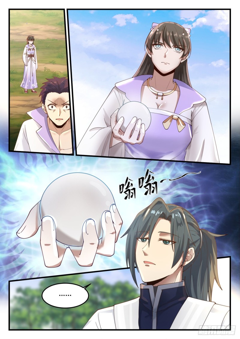 武炼巅峰txt完整版漫画,1191 生莲2图