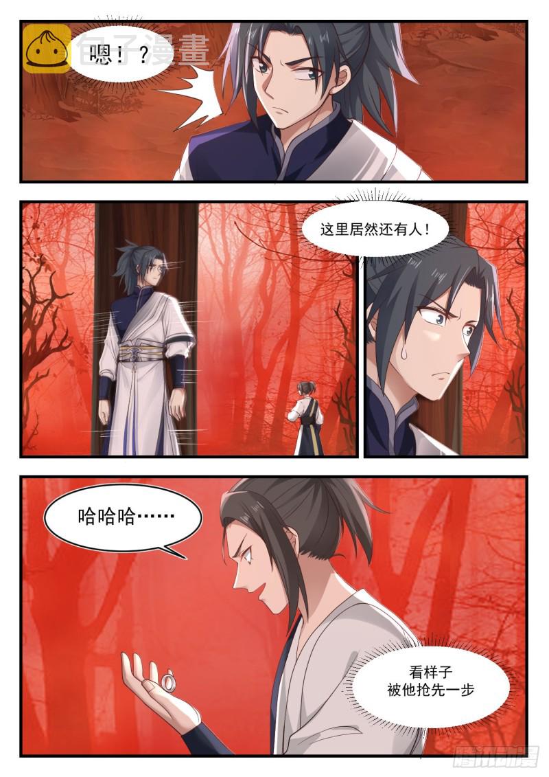 武炼巅峰漫画,1131 红烛台2图