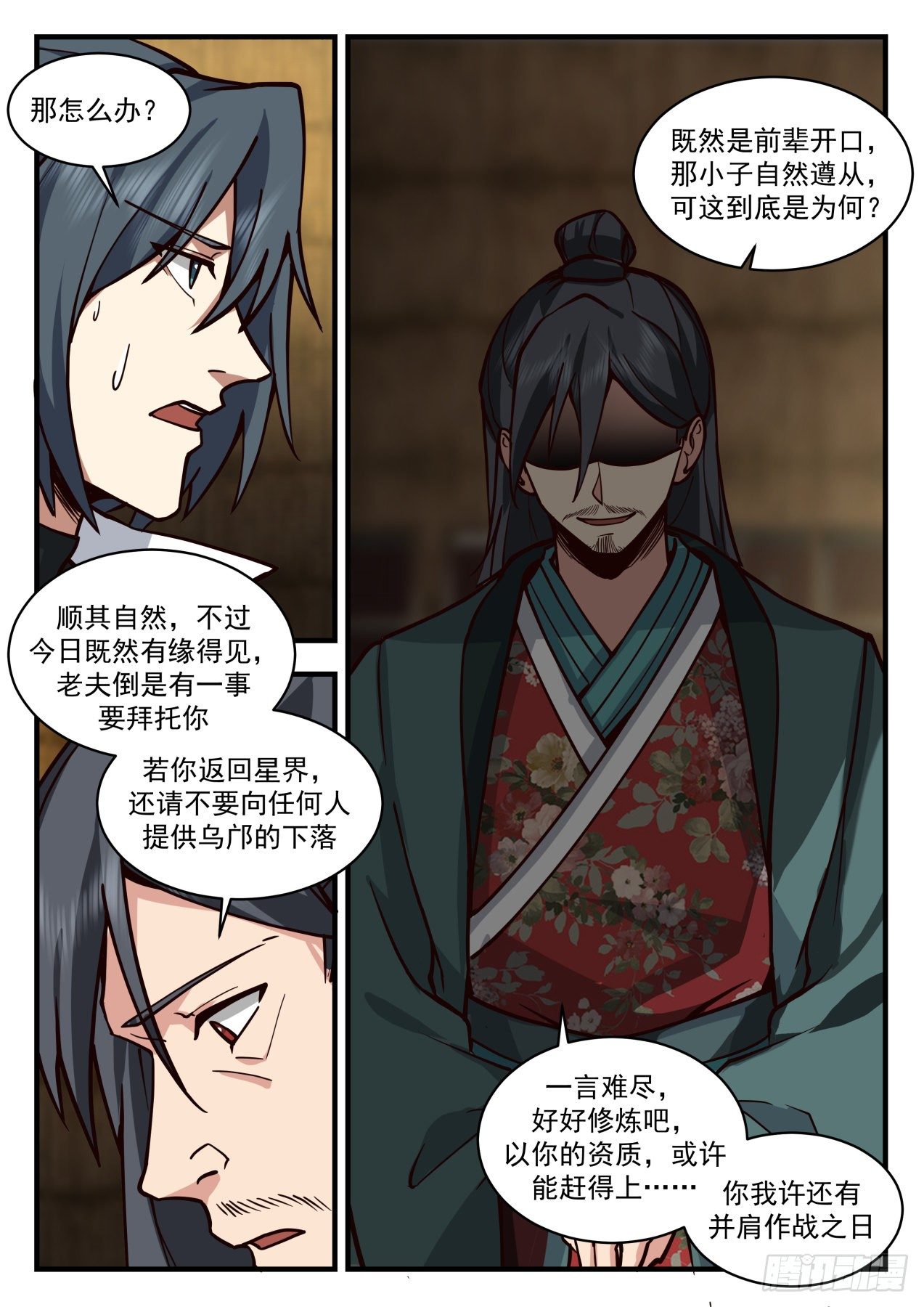 武炼巅峰漫画,2175 祖域篇-画虎不成反类犬2图