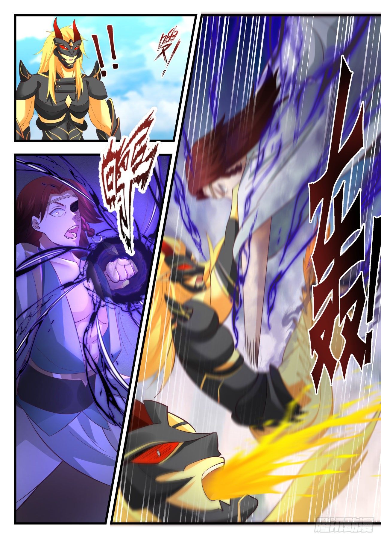 武炼巅峰漫画,2053 上古秘境篇-魔心自爆2图