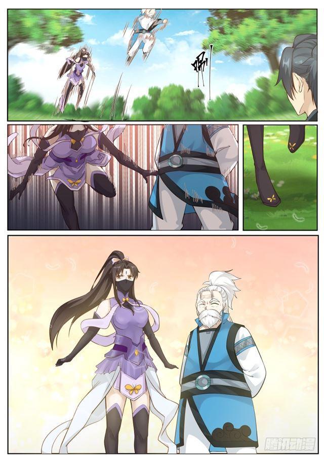 武炼巅峰小说免费阅读全文漫画,220 原来是师姐1图