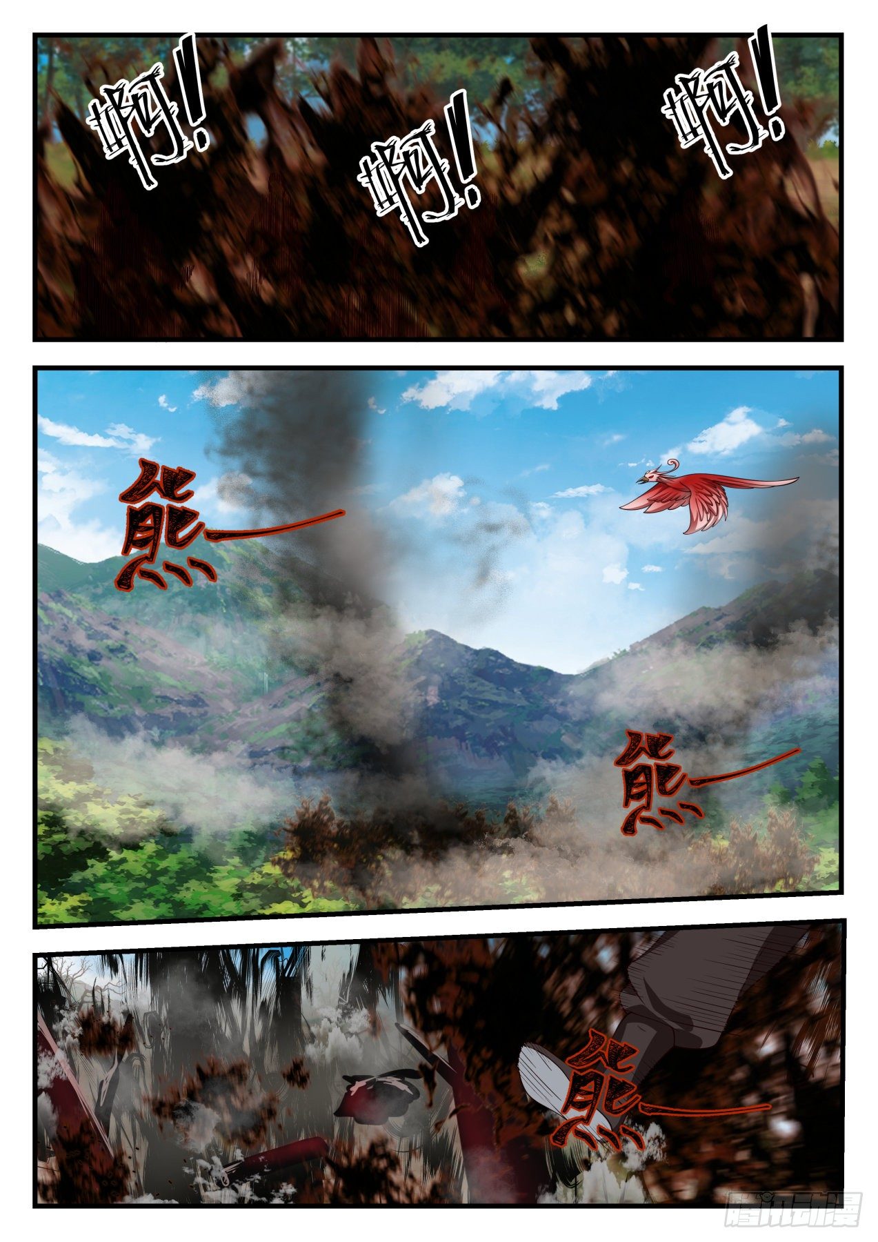 武炼巅峰漫画,1591 焚灭四方2图