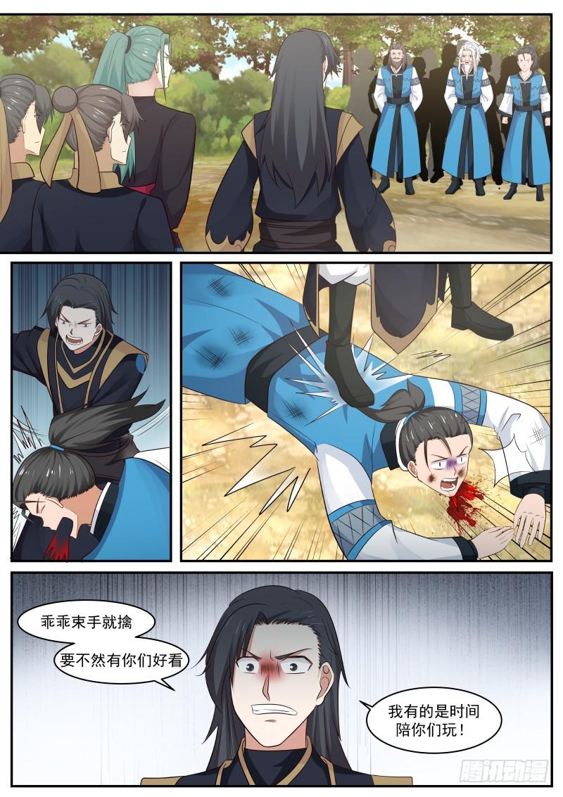 武炼巅峰漫画,462 眼神不错2图