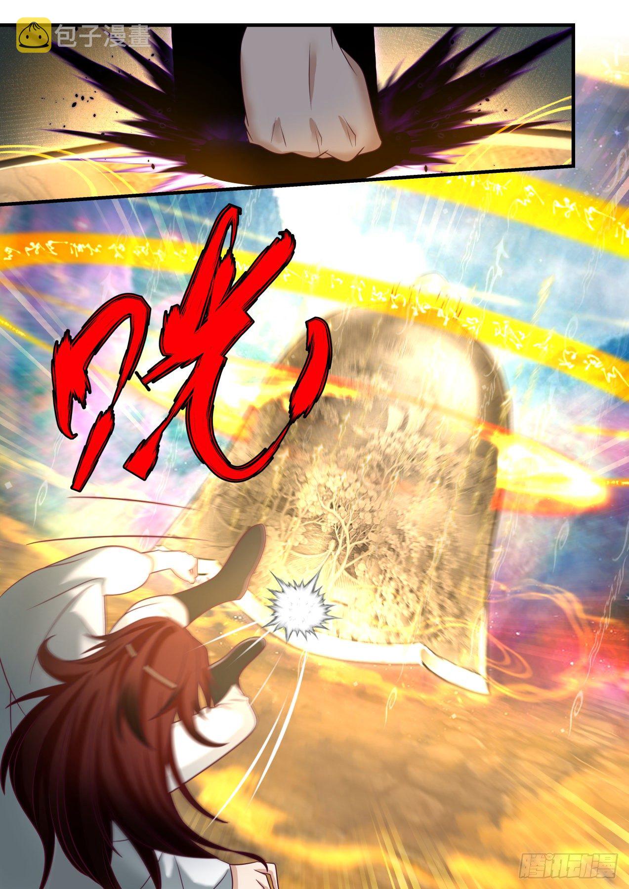 武炼巅峰漫画,2053 上古秘境篇-魔心自爆2图