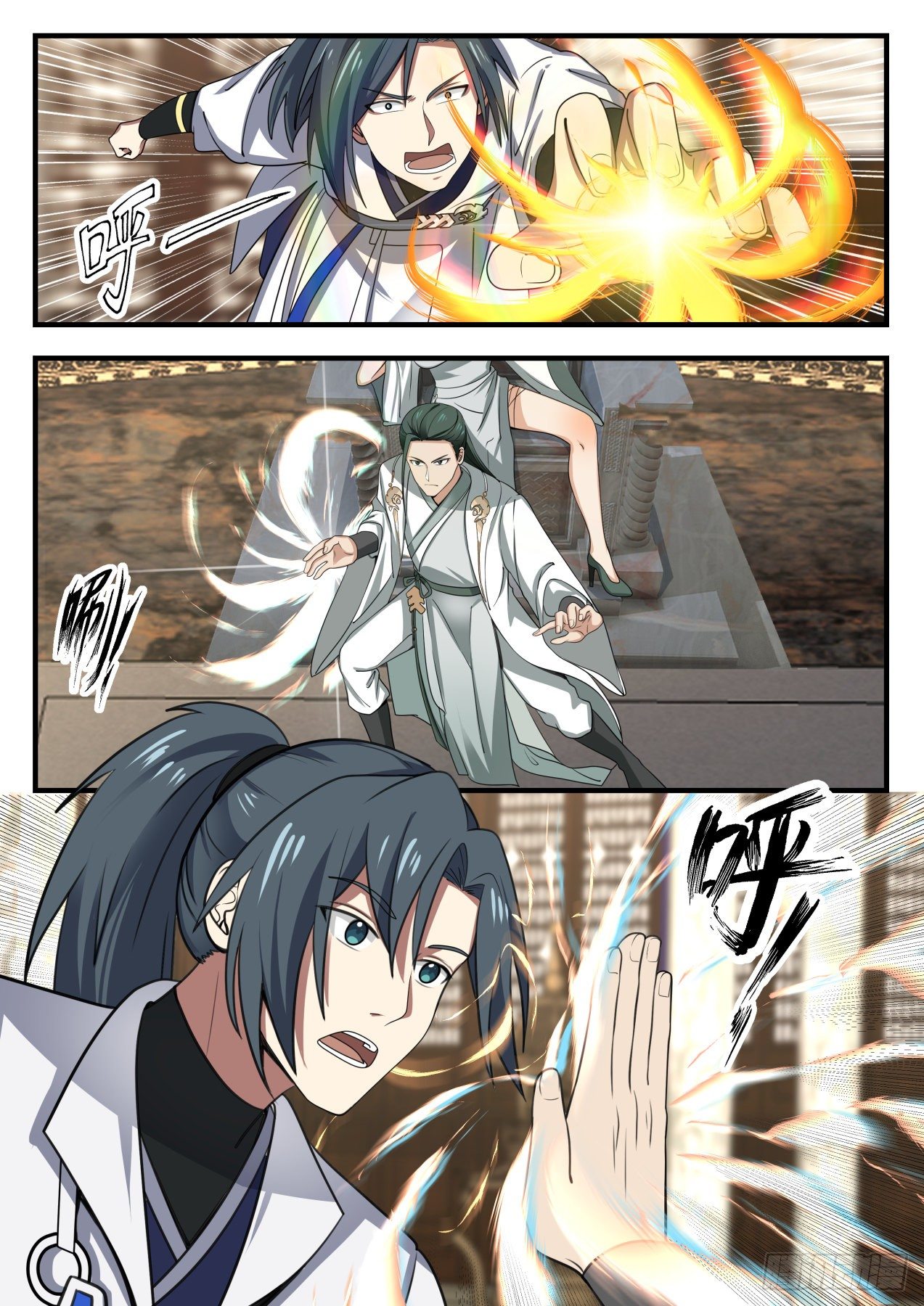 武炼巅峰漫画,1567 加入碧羽宗2图