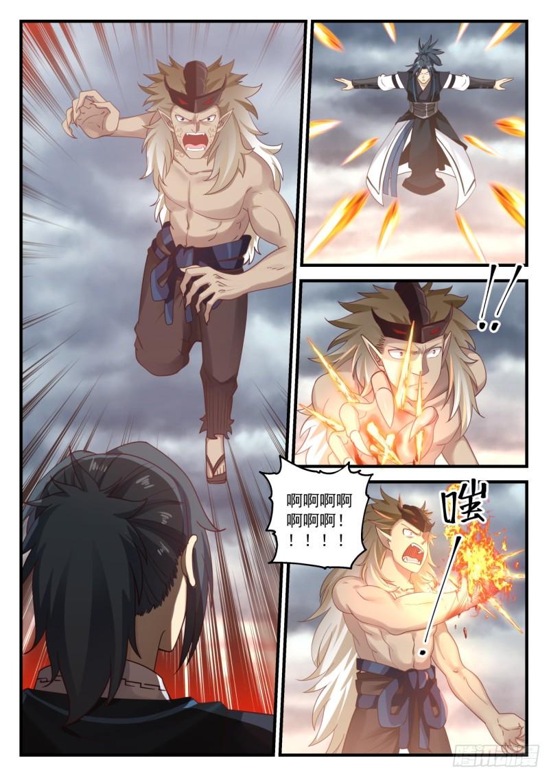 武炼巅峰漫画,629 极限2图