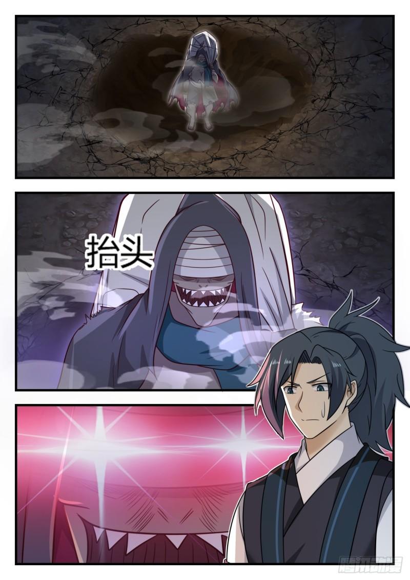 武炼巅峰漫画,614 与魔共舞1图