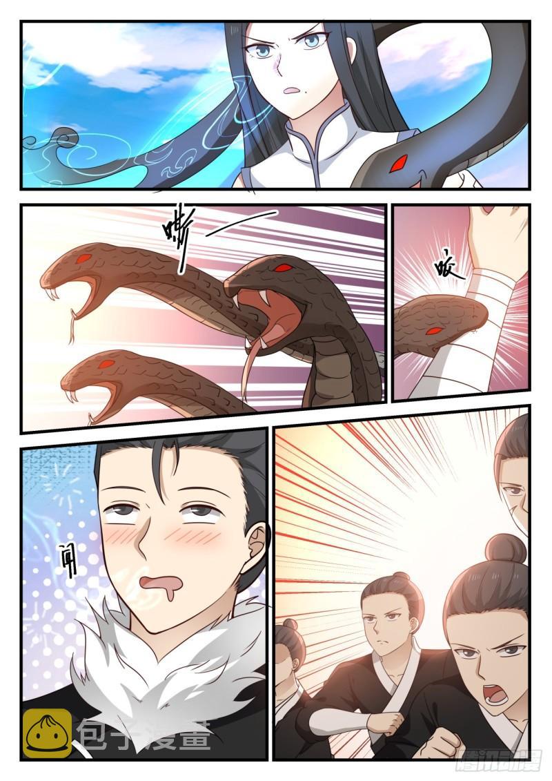 武炼巅峰漫画,683 进入2图