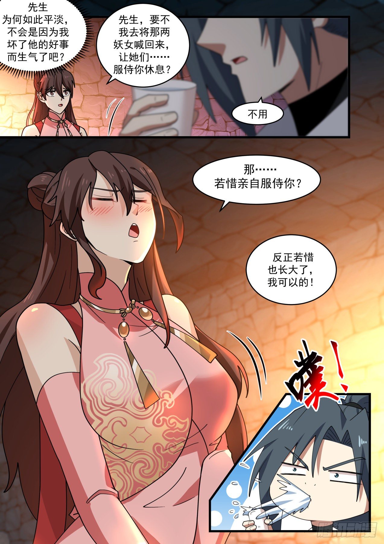 武炼巅峰漫画,1913 蛮荒古地篇-万灵之墓1图