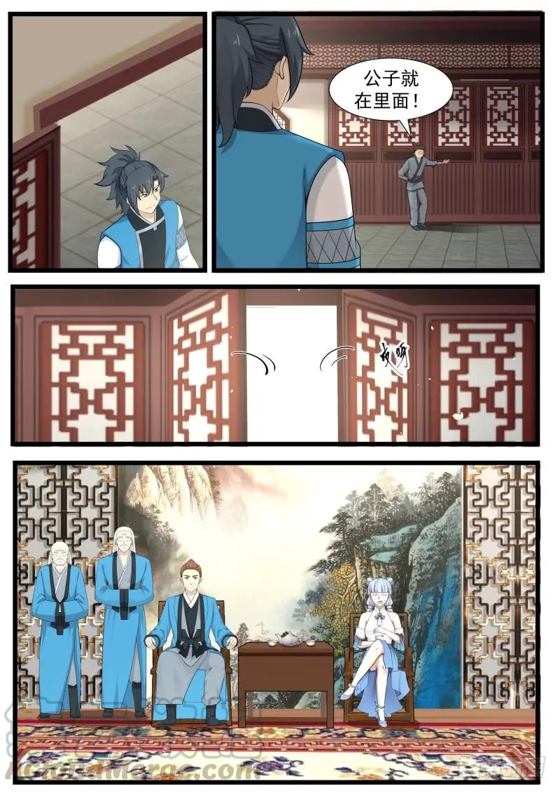 武炼巅峰漫画,206 就是他!1图