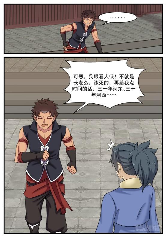 武炼巅峰漫画,353 哈哈，那小子来啦！1图